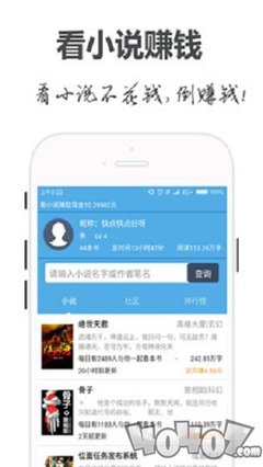 PG电子游戏下载APP